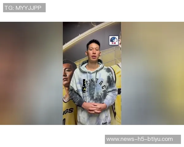 新北国王队正式宣布退役林书豪7号球衣致敬传奇生涯